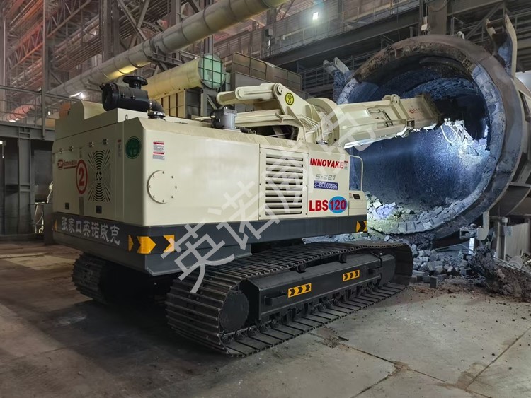 LBS120型履带式全液压拆炉机